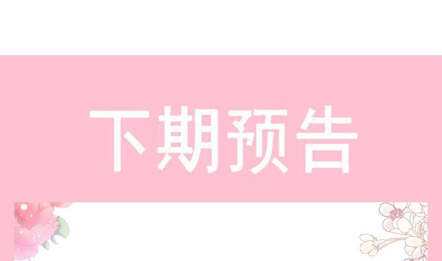 霸道总裁轻点爱217话 特别礼物