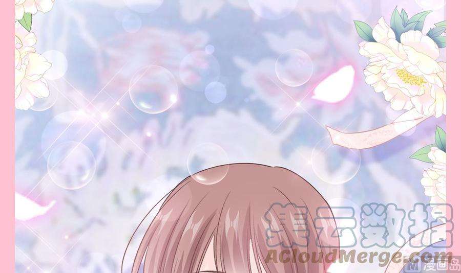 霸道总裁轻点爱217话 特别礼物