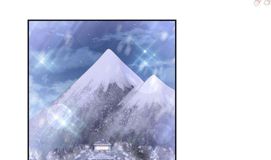 霸道总裁轻点爱217话 特别礼物