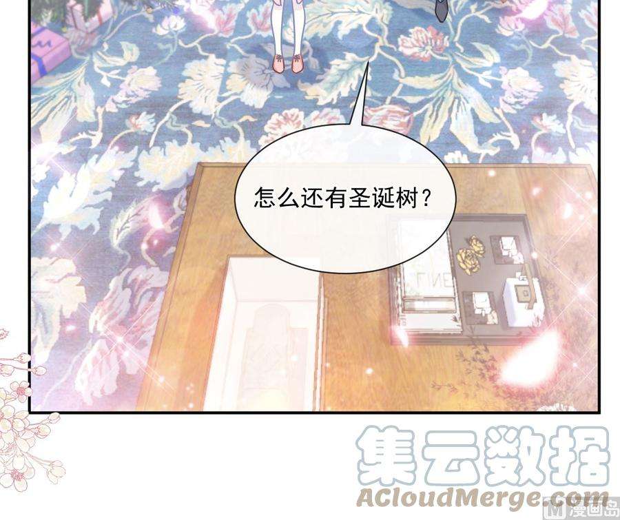 霸道总裁轻点爱217话 特别礼物