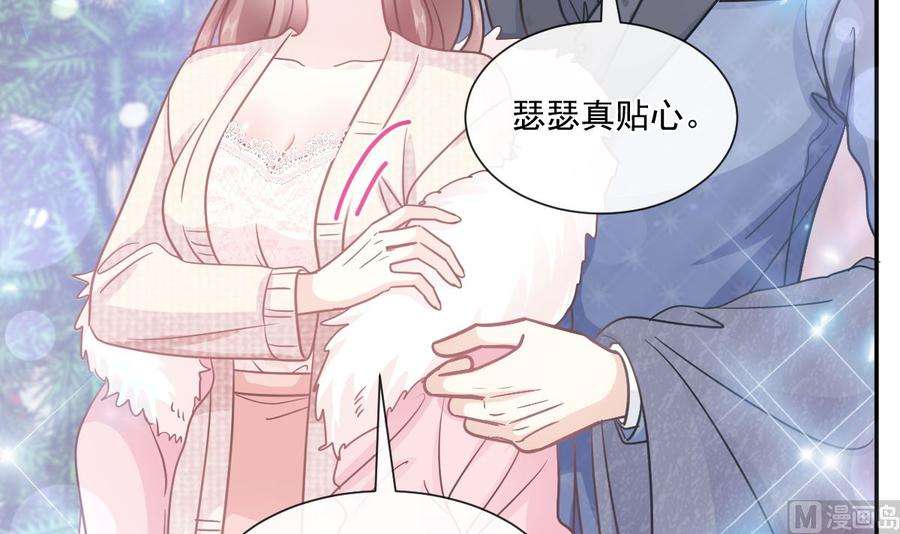 霸道总裁轻点爱217话 特别礼物