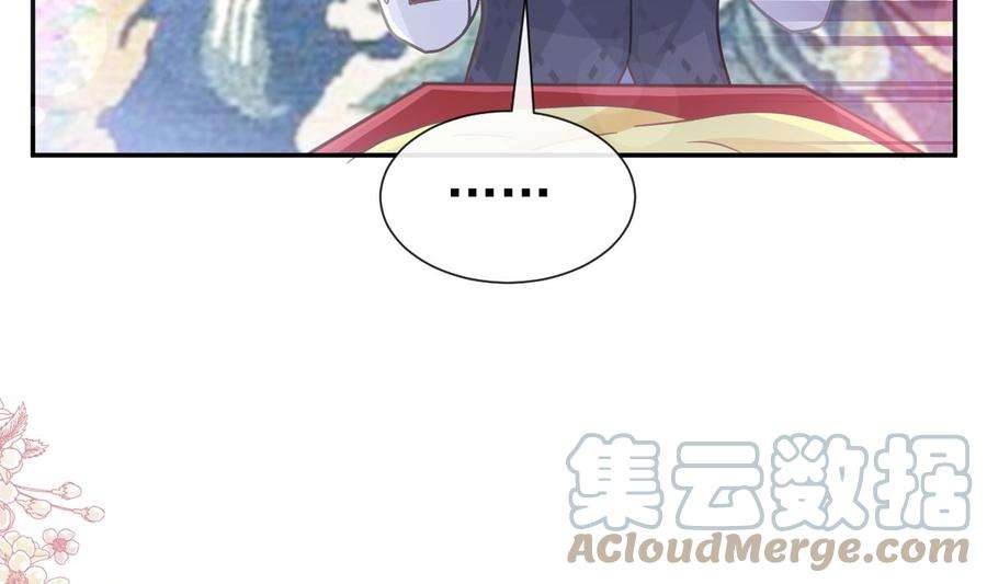 霸道总裁轻点爱217话 特别礼物