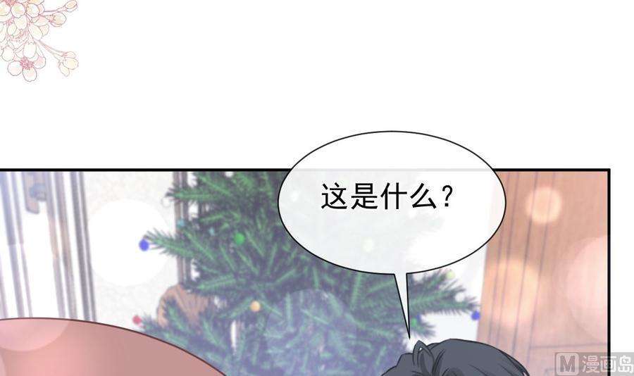 霸道总裁轻点爱217话 特别礼物