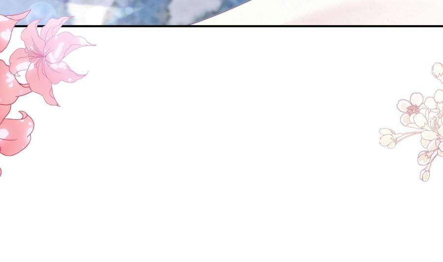 霸道总裁轻点爱217话 特别礼物