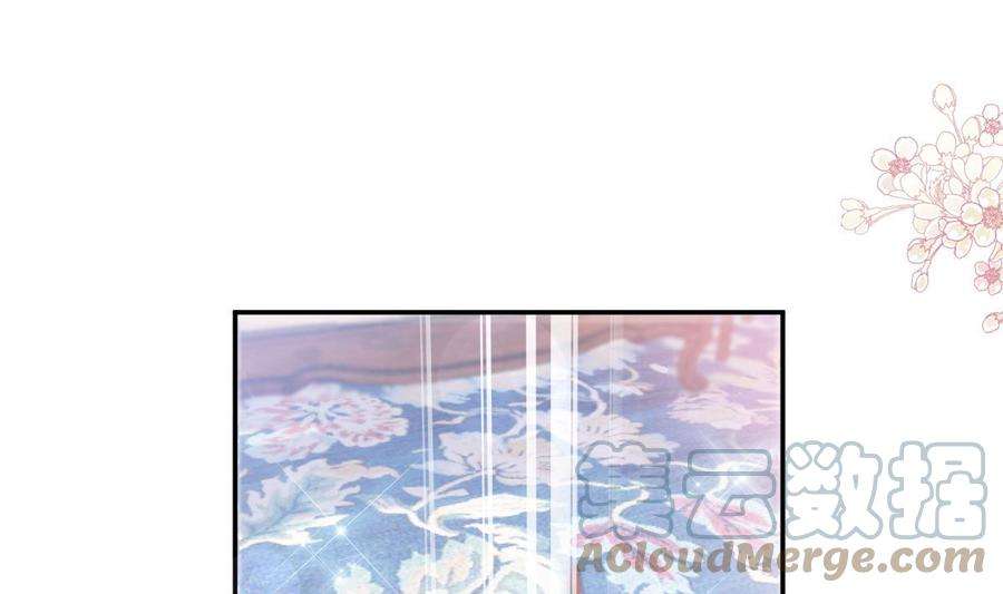 霸道总裁轻点爱217话 特别礼物