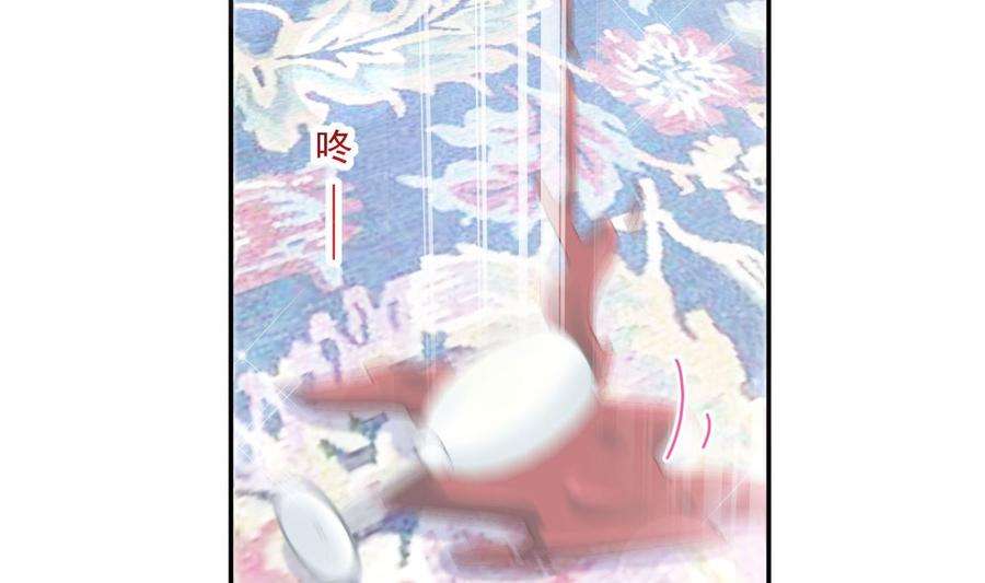 霸道总裁轻点爱217话 特别礼物