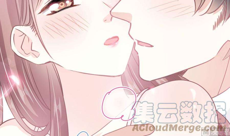 霸道总裁轻点爱217话 特别礼物