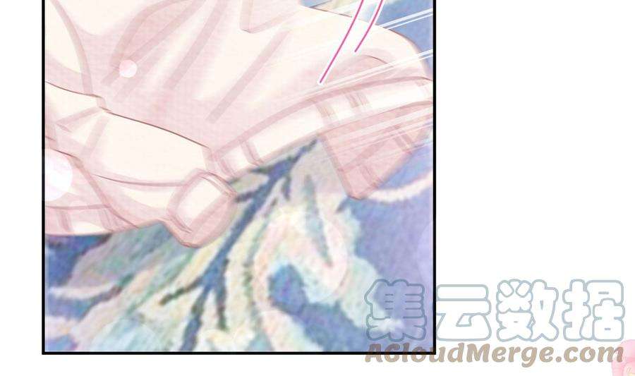霸道总裁轻点爱217话 特别礼物