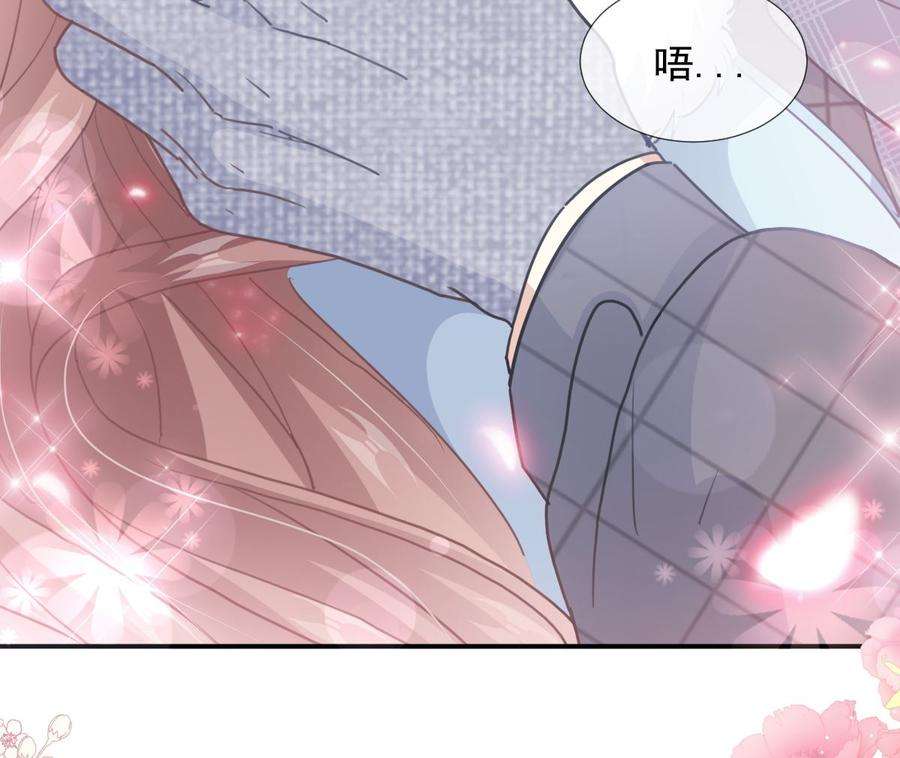 霸道总裁轻点爱218话 瑟瑟的挑衅