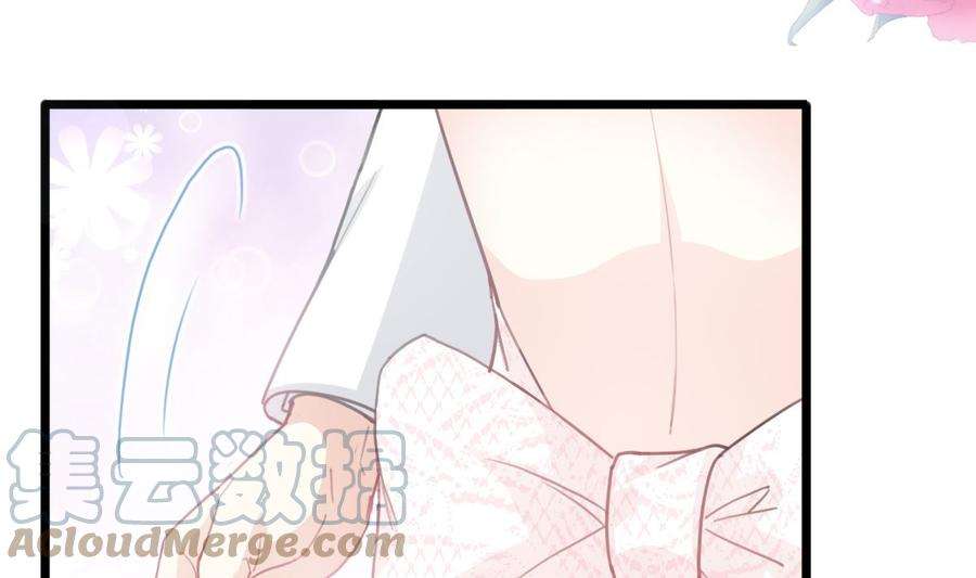 霸道总裁轻点爱218话 瑟瑟的挑衅