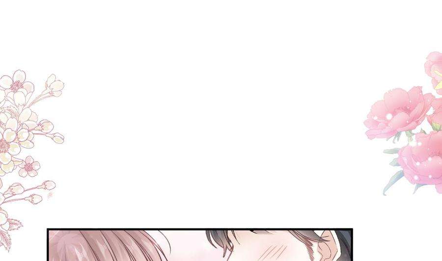 霸道总裁轻点爱218话 瑟瑟的挑衅