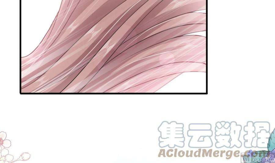 霸道总裁轻点爱218话 瑟瑟的挑衅