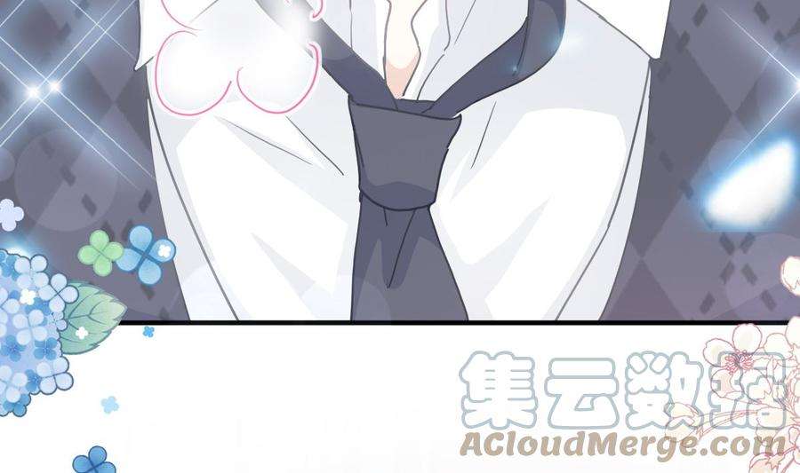 霸道总裁轻点爱218话 瑟瑟的挑衅