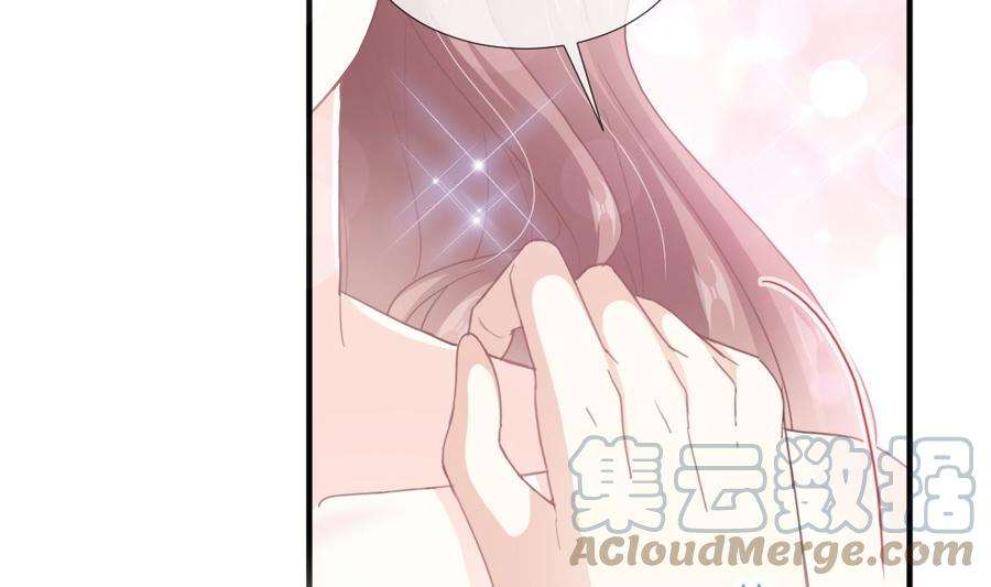 霸道总裁轻点爱218话 瑟瑟的挑衅
