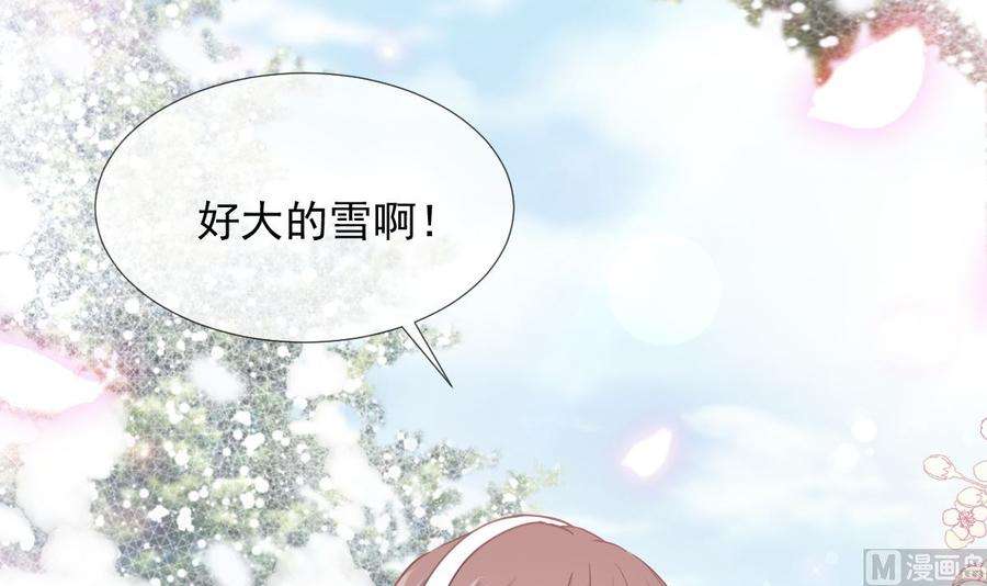 霸道总裁轻点爱218话 瑟瑟的挑衅