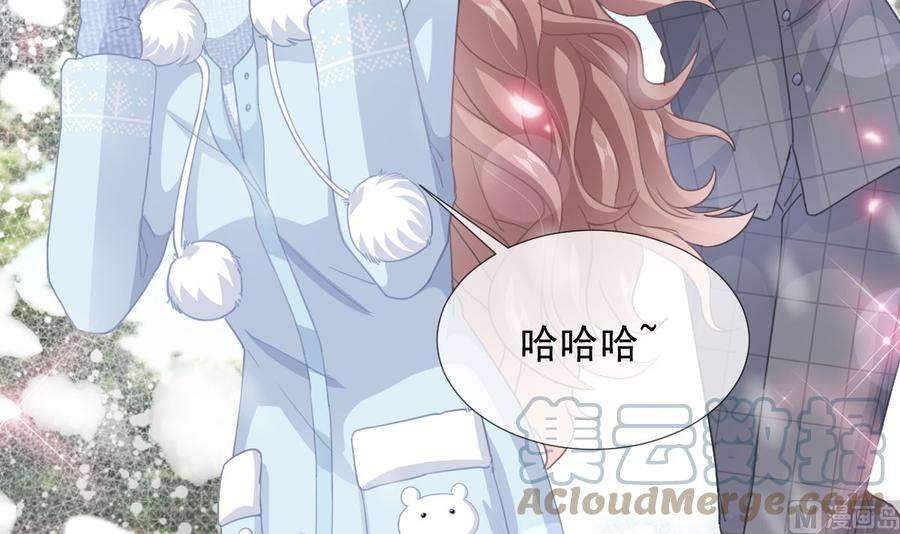 霸道总裁轻点爱218话 瑟瑟的挑衅