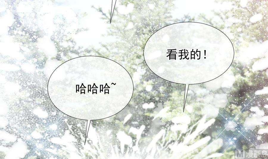 霸道总裁轻点爱218话 瑟瑟的挑衅