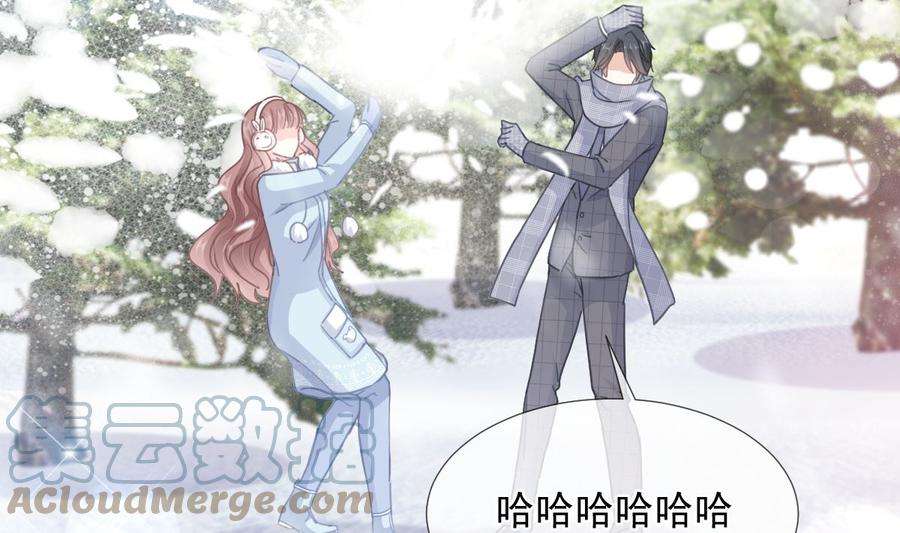 霸道总裁轻点爱218话 瑟瑟的挑衅