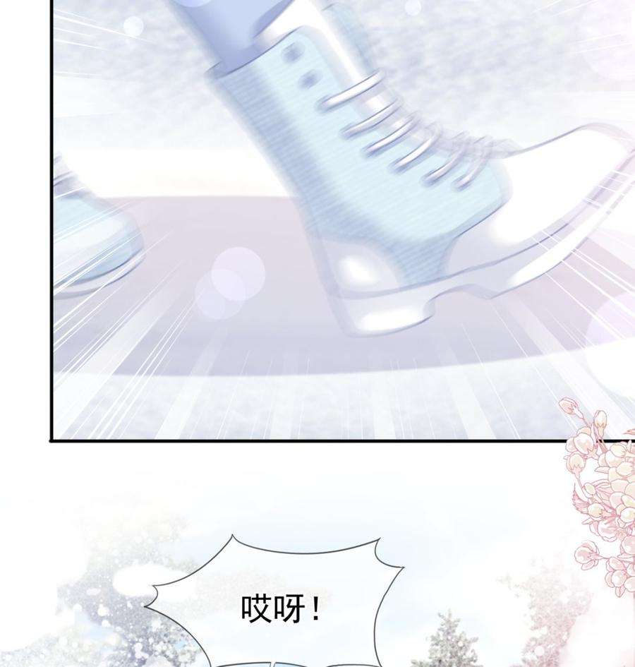 霸道总裁轻点爱218话 瑟瑟的挑衅