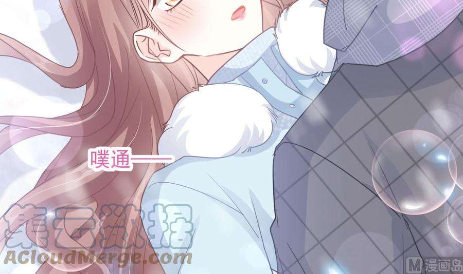 霸道总裁轻点爱218话 瑟瑟的挑衅