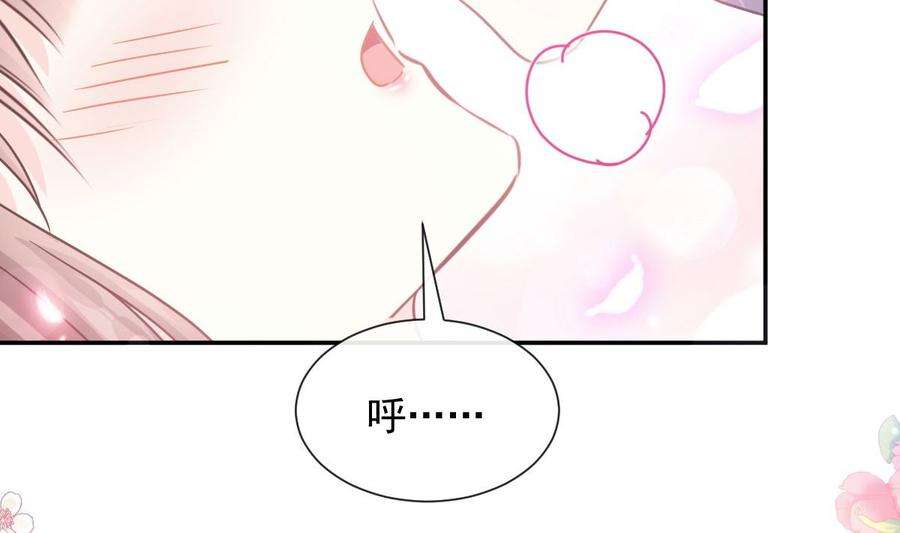 霸道总裁轻点爱219话 不是冤家不聚头