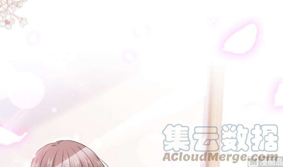 霸道总裁轻点爱219话 不是冤家不聚头