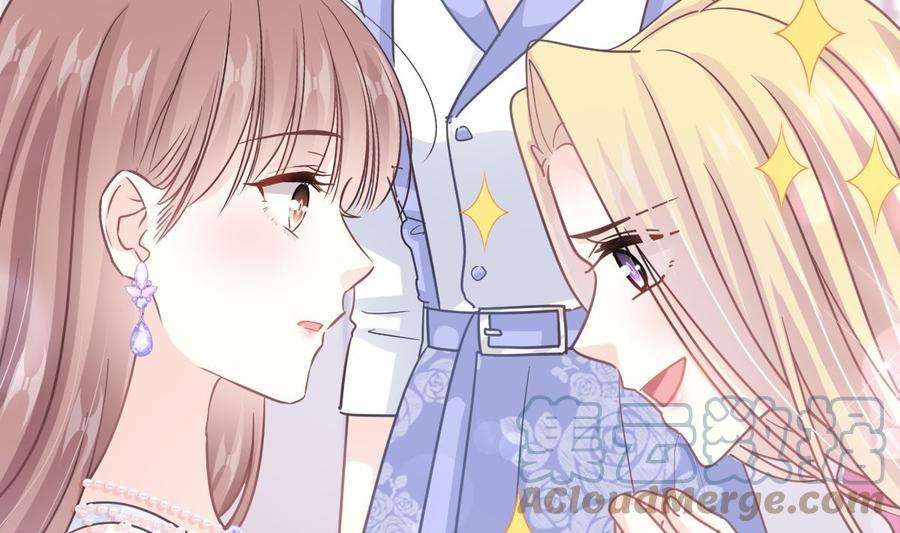 霸道总裁轻点爱219话 不是冤家不聚头