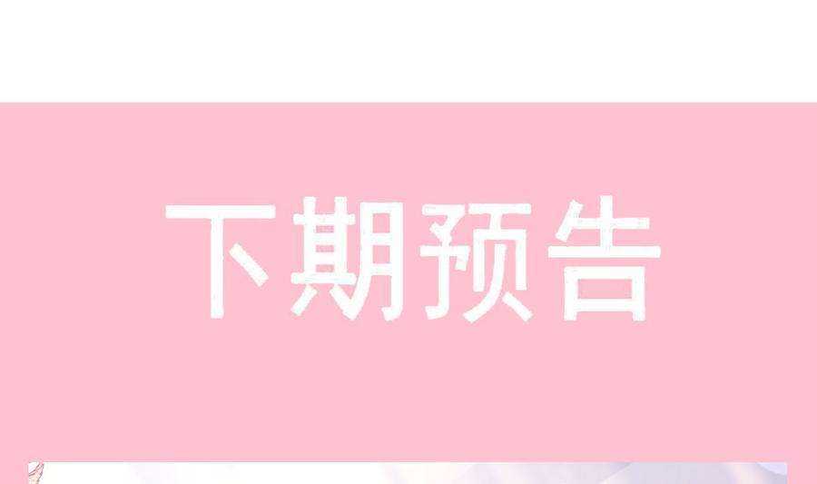 霸道总裁轻点爱220话 又见米娜