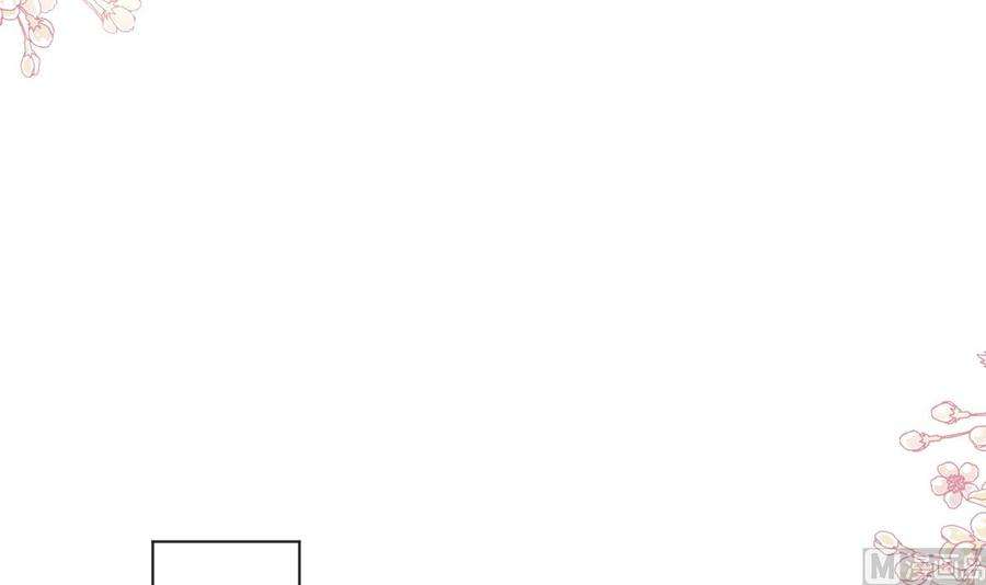 霸道总裁轻点爱220话 又见米娜