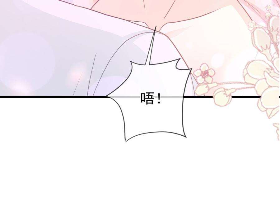 霸道总裁轻点爱221话 让我兴奋的你