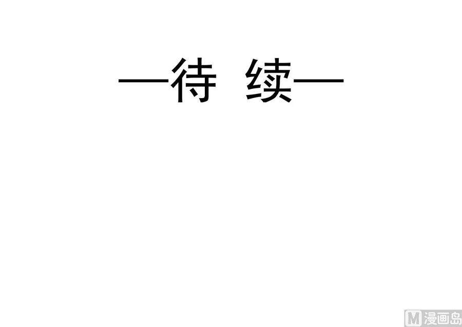 霸道总裁轻点爱221话 让我兴奋的你