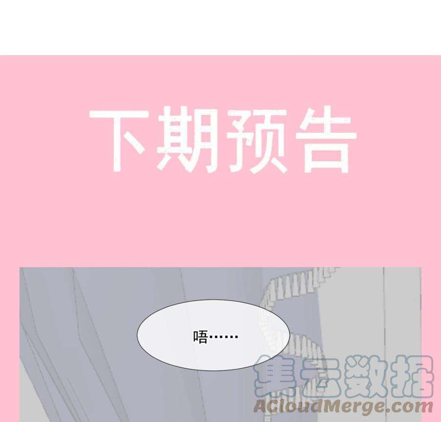 霸道总裁轻点爱221话 让我兴奋的你