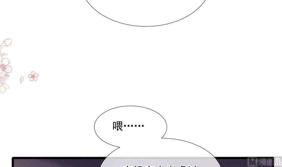 霸道总裁轻点爱221话 让我兴奋的你