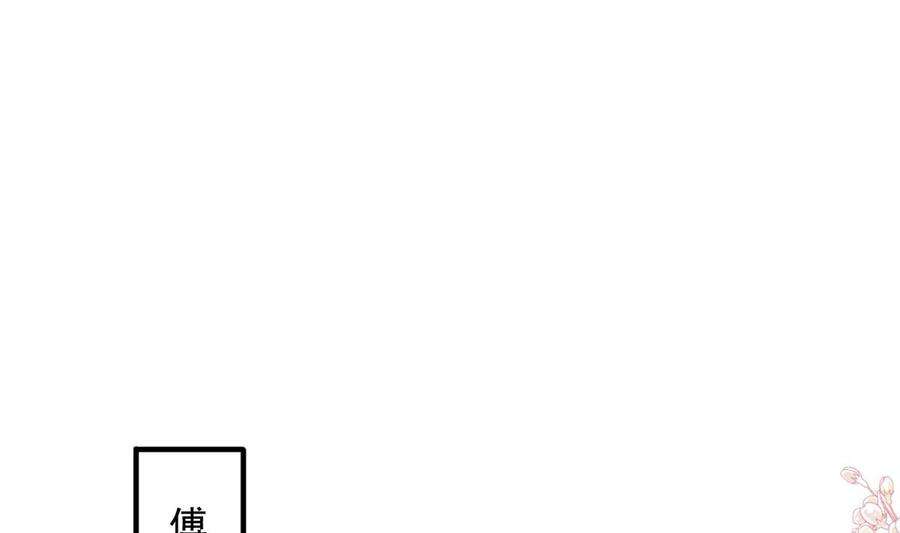 霸道总裁轻点爱221话 让我兴奋的你