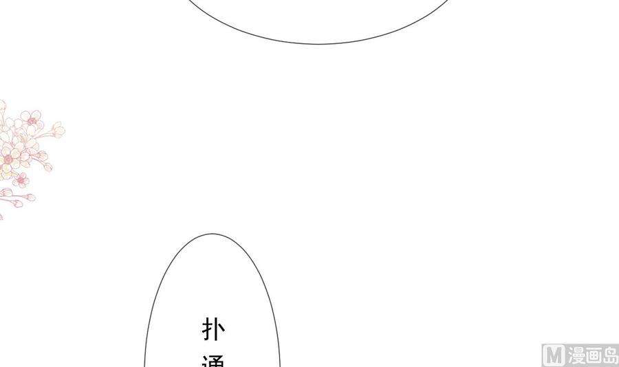霸道总裁轻点爱221话 让我兴奋的你