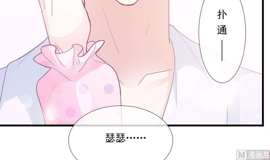 霸道总裁轻点爱221话 让我兴奋的你