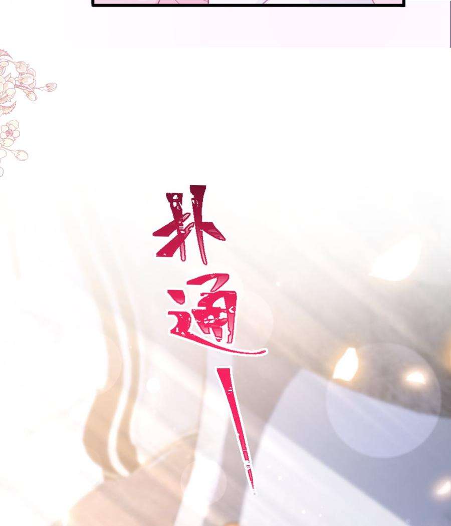 霸道总裁轻点爱221话 让我兴奋的你