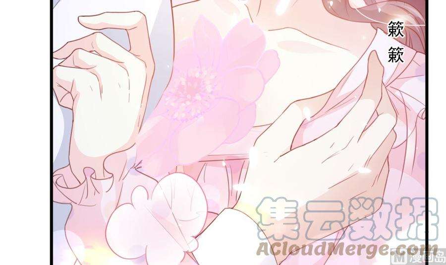 霸道总裁轻点爱221话 让我兴奋的你