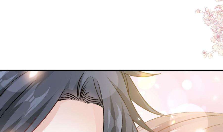 霸道总裁轻点爱221话 让我兴奋的你