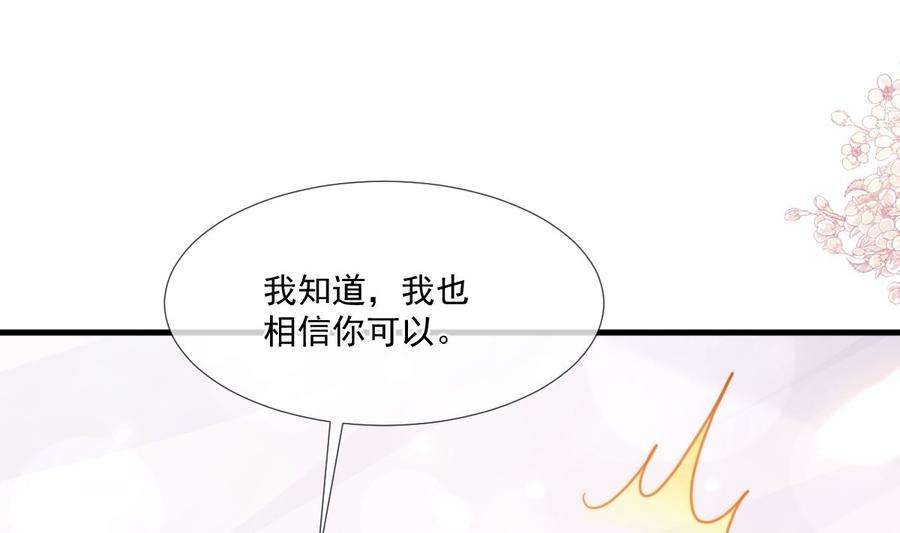 霸道总裁轻点爱221话 让我兴奋的你