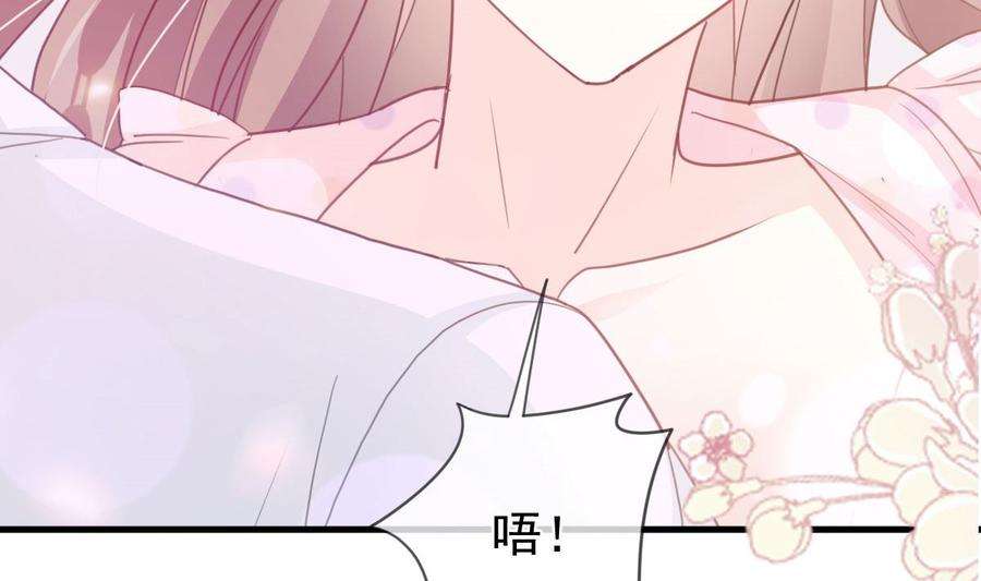 霸道总裁轻点爱222话 我也和你一样期待
