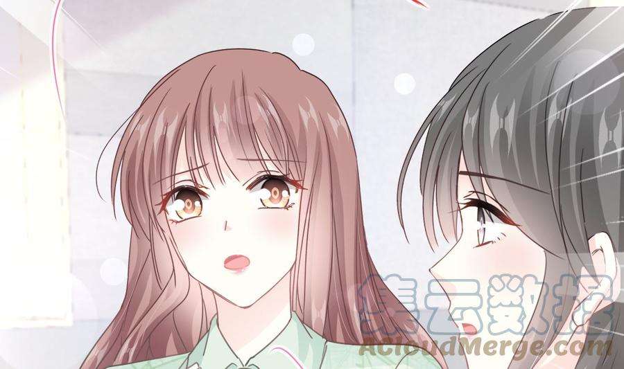 霸道总裁轻点爱222话 我也和你一样期待