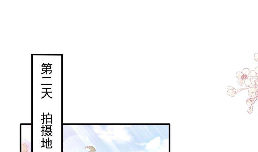 霸道总裁轻点爱222话 我也和你一样期待