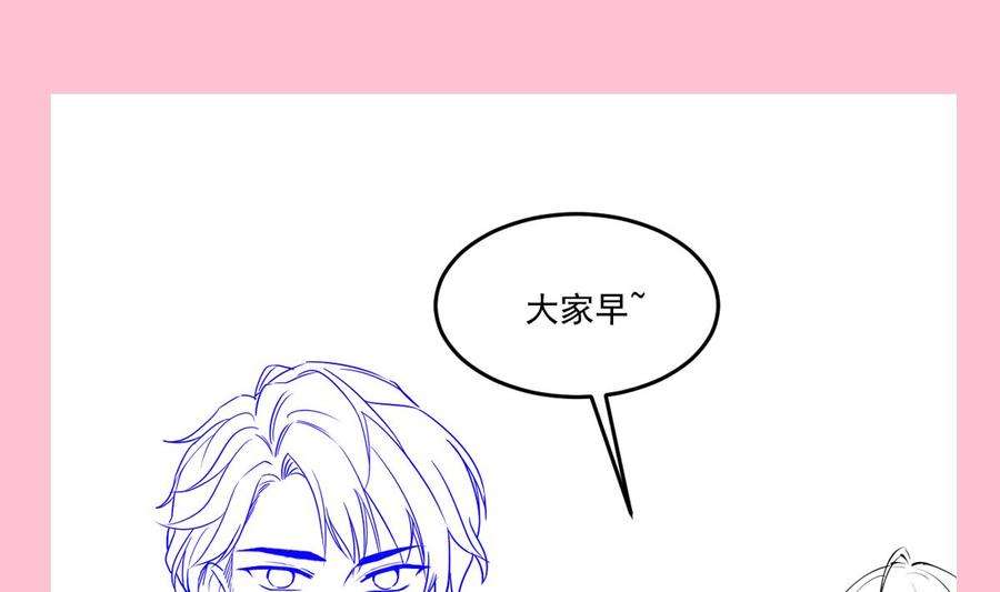 霸道总裁轻点爱222话 我也和你一样期待