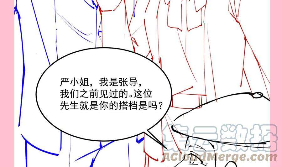 霸道总裁轻点爱222话 我也和你一样期待
