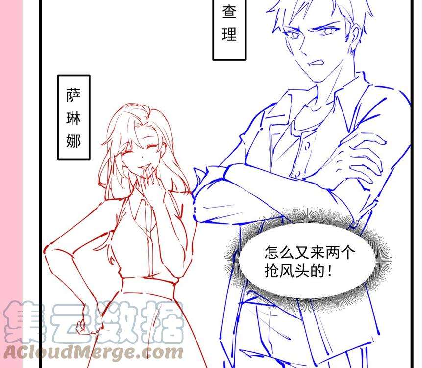 霸道总裁轻点爱222话 我也和你一样期待