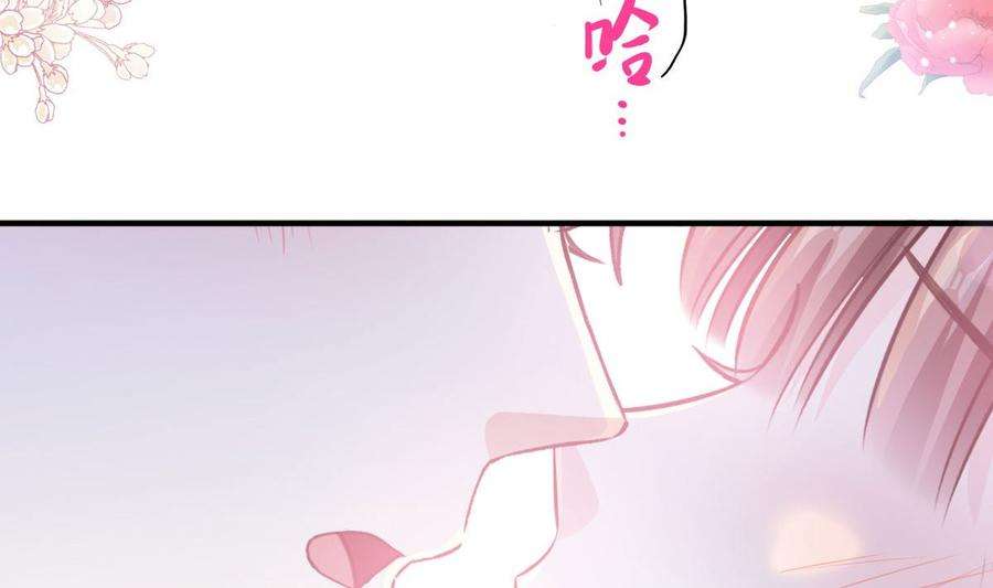 霸道总裁轻点爱222话 我也和你一样期待