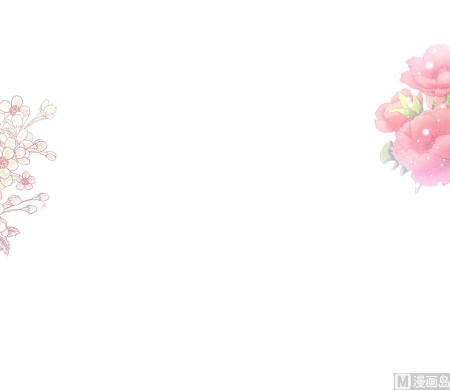 霸道总裁轻点爱222话 我也和你一样期待