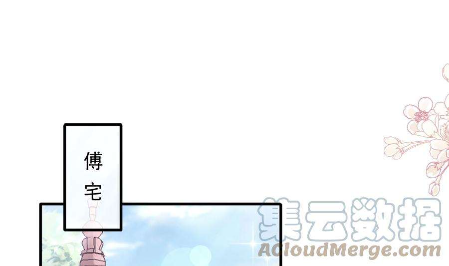 霸道总裁轻点爱222话 我也和你一样期待