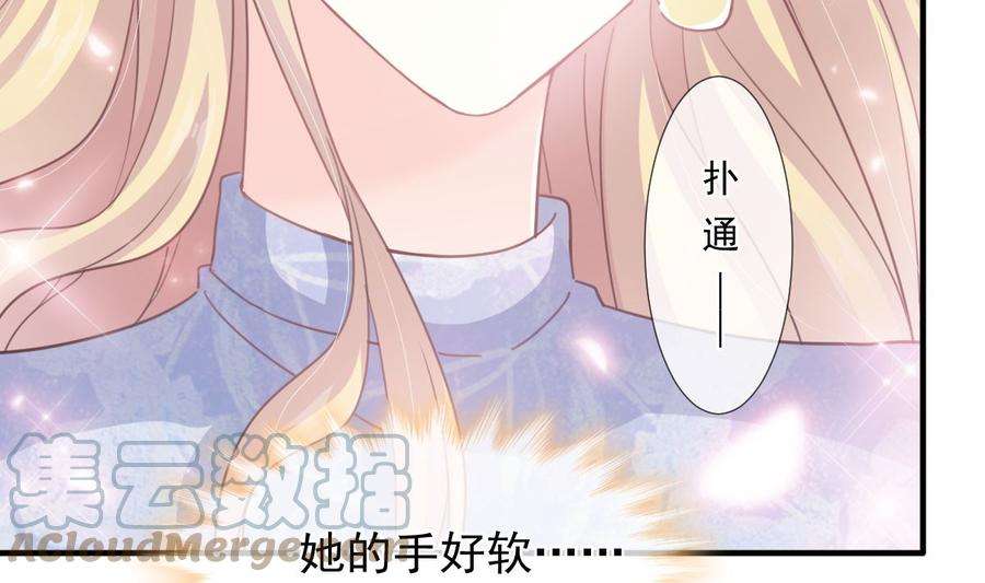 霸道总裁轻点爱222话 我也和你一样期待